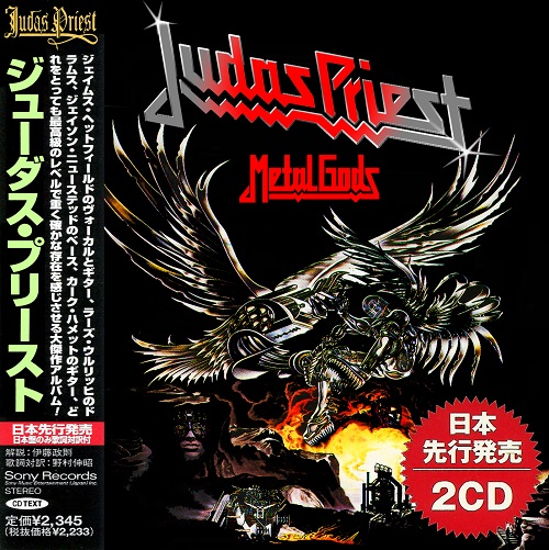 Judas Priest - Metal Gods 2019 (Compilation) (Japanese Edition) (2CD)