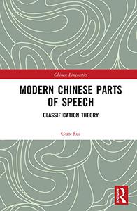 Modern Chinese Parts of Speech Classification Theory