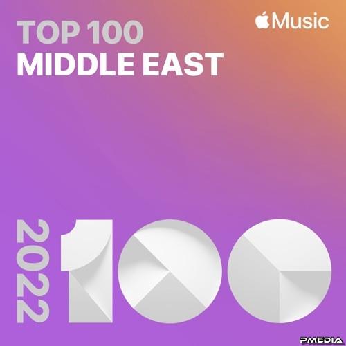 Top Songs of 2022 Middle East (2022)