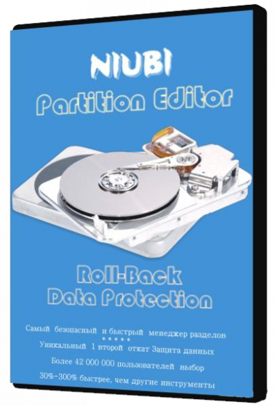 NIUBI Partition Editor Pro / Technician / Enterprise / Server 9.9.0 + Portable by FC Portables