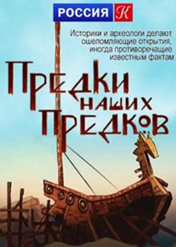 Одежда наших предков презентация 3 класс