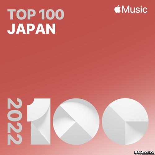 Top Songs of 2022 Japan (2022)