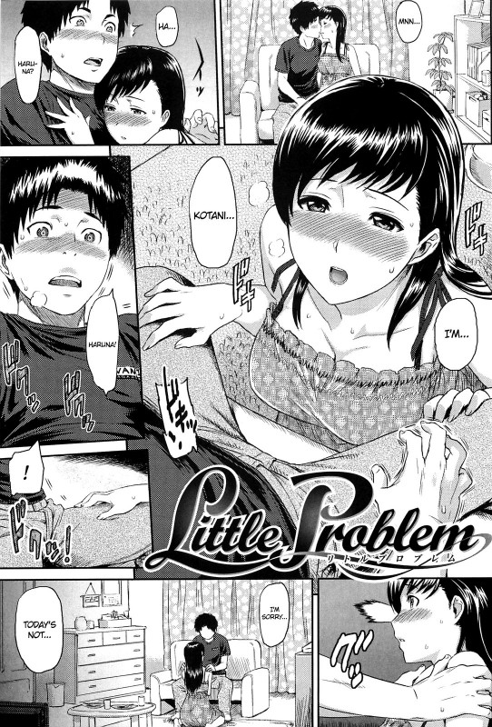 [Yoshiura Kazuya] Little Problem (Ibitsuna ~LOVE DISTORTION~) Hentai Comics
