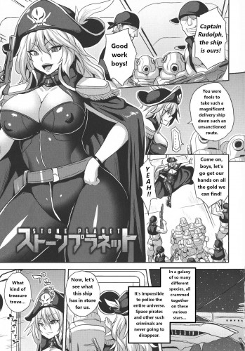 Stone Planet Hentai Comic