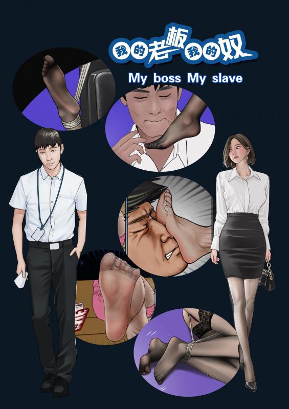 AsianBondageFever - My boss My slave 1 3D Porn Comic
