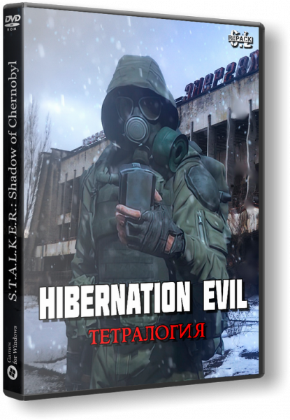 S.T.A.L.K.E.R.: Shadow of Chernobyl - Hibernation Evil - Тетралогия 