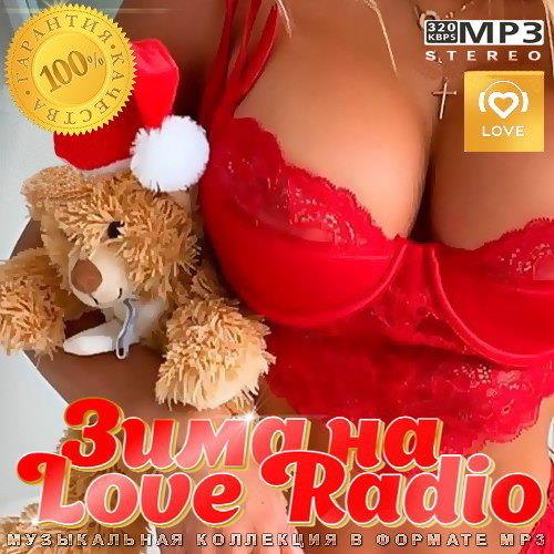   Love Radio (2023)