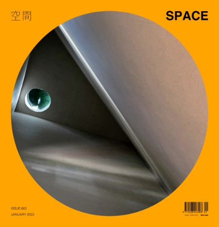 Space - January 2023