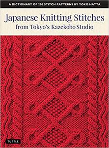 Japanese Knitting Stitches from Tokyo's Kazekobo Studio A Dictionary of 200 Stitch Patterns by Yoko Hatta