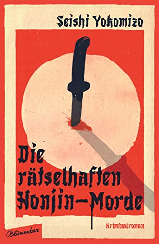 Seishi Yokomizo  -  Die r&auml;tselhaften Honjin - Morde