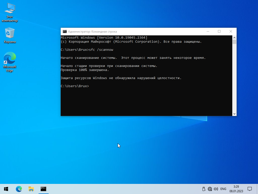 Windows 10 22H2 (19045.2364) x64 (4in1) by Brux [Ru]