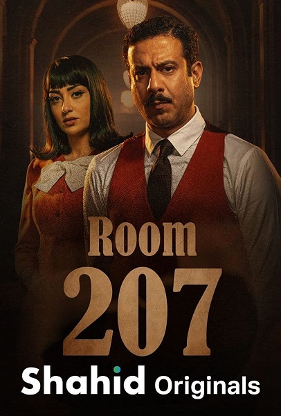  207 / Room 207 [1 ] (2022) WEB-DLRip | Novamedia
