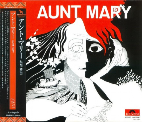 Aunt Mary - Aunt Mary (1970)[Japan Edition] [2020] Lossless