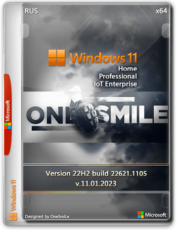 Windows 11 22H2 x64 Rus by OneSmiLe [22621.1105] (2023) PC | RUS