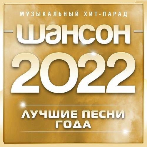  2022.  -.  4 (2022)
