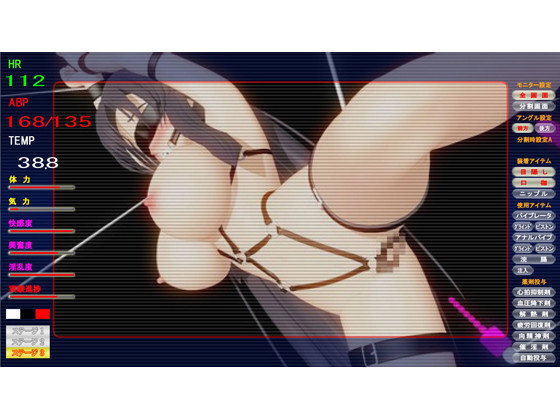 Kotono -One Legged Suspension Bondage- Spirit Crusher Labs by Project Oyakatakun Porn Game