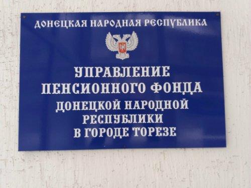 О финансировании на выплату пенсий в январе