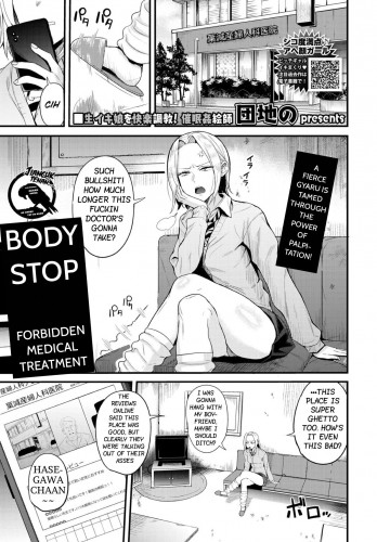 Body Stop  Forbidden Medical Treatment Hentai Comics