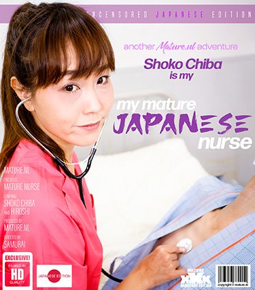 Shoko Chiba - One lucky patient gets a kinky pov treatment by hot mature nurse Shoko Chiba (2023) SiteRip | 