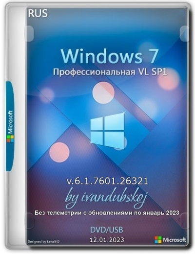 Windows 7  VL SP1 2in1 [build 6.1.7601.26321] (2023) PC by ivandubskoj | RUS