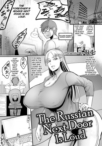 The Russian Next Door Is Loud Hentai Comic