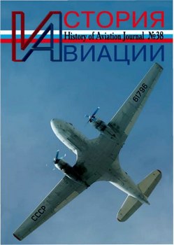 История авиации 2016-03 (38)
