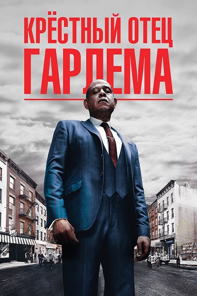    / Godfather of Harlem [1-3 ] (2019-2023) WEB-DLRip | TVShows
