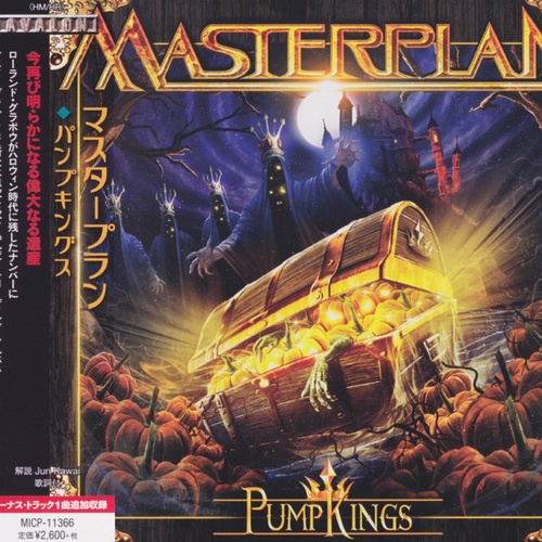 Masterplan - PumpKings 2017 (Japanese Edition)