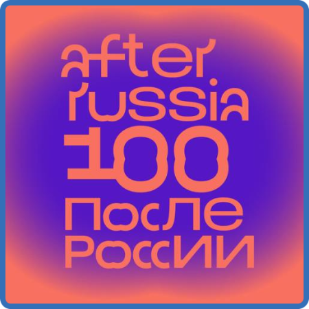 VA - 2023 - После России   After Russia