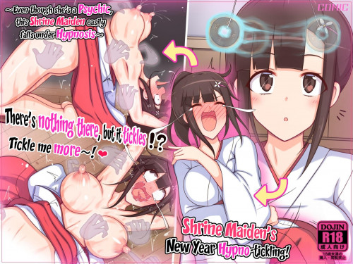 Miko-san no Kusuguri Saimin Himehajime  Shrine Maiden's New Year Hypno-tickling! Hentai Comic