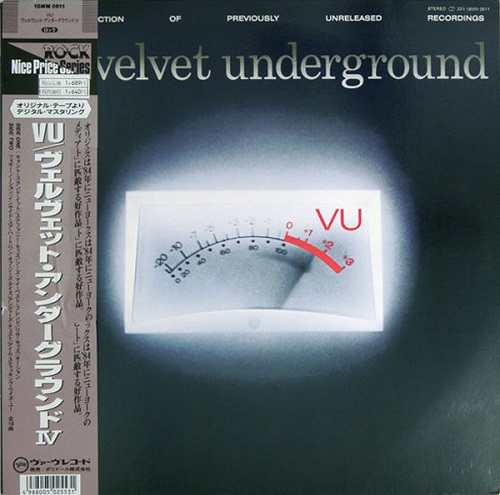 Velvet Underground - VU 1985 (Japanese Edition)