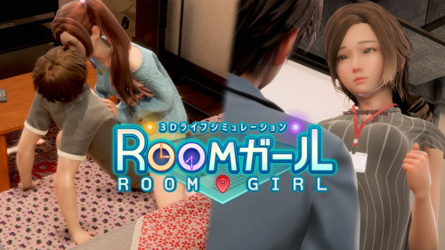 Illusion - Room Girl R1.4