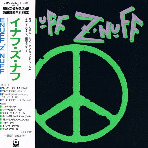 Enuff Z'Nuff - Enuff Z'Nuff 1989 (Japanese Edition)