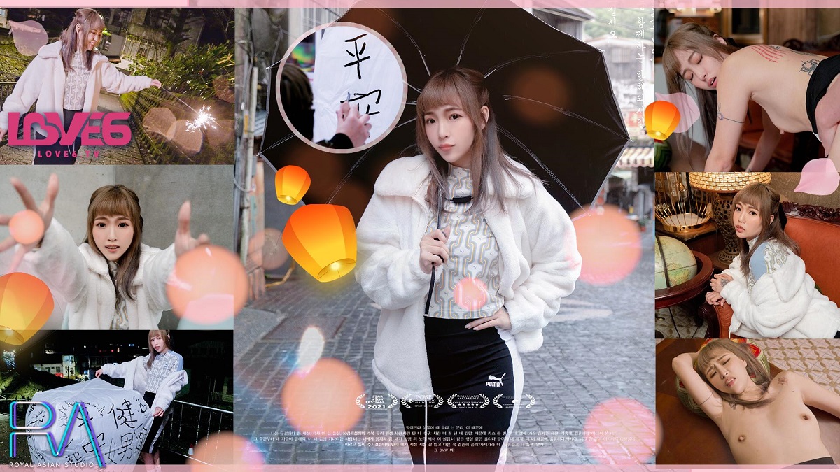 Huai Huai - Soto Shinjuku's Romantic Bulletin - 748.9 MB