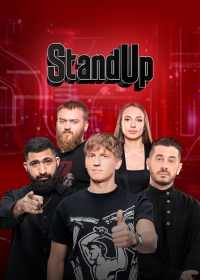 Stand Up [11х01-20] (2023) WEBRip 720p от Files-x