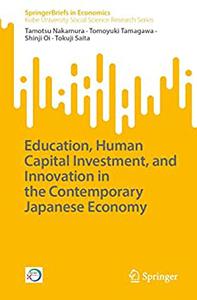 Education, Human Capital Investment, and Innovation in the Contemporary Japanese Economy