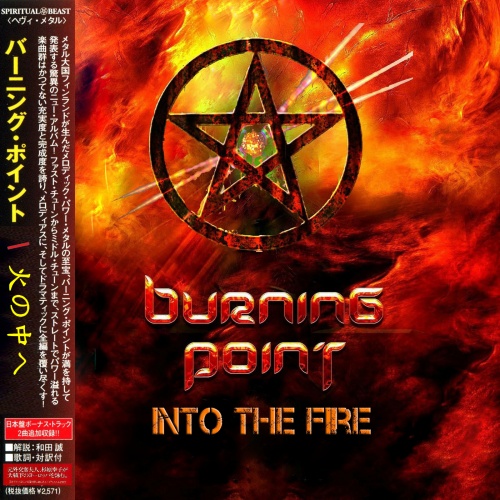 Burning Point - Into The Fire 2017 (Compilation) (2CD) (Japanese Edition)