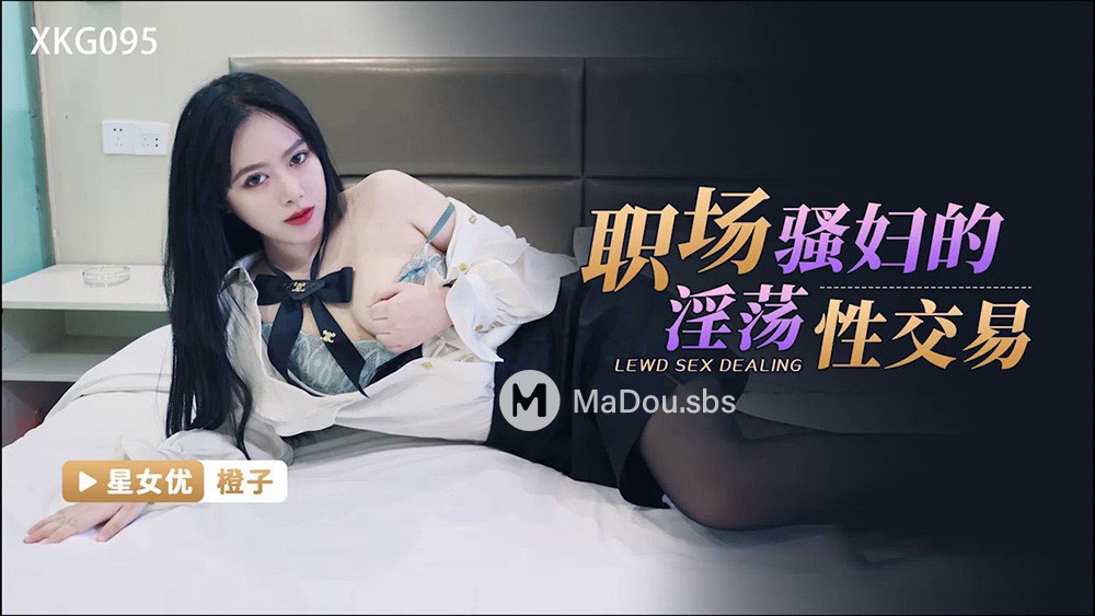 Chen Gzi - Lascivious sex trade of prostitutes in - 764.4 MB