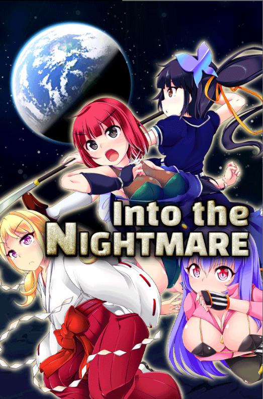 Tsukinomizu Project, Kagura Games - Into the Nightmare Ver.1.05 Final (uncen-eng)