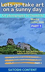 Lets go take art on a sunny day Art photography in Onomichi PART1 Enjoy art with just your smartphone and sensibility