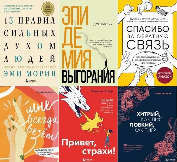 Книги-драйверы в 34 томах (2017-2023) PDF, FB2