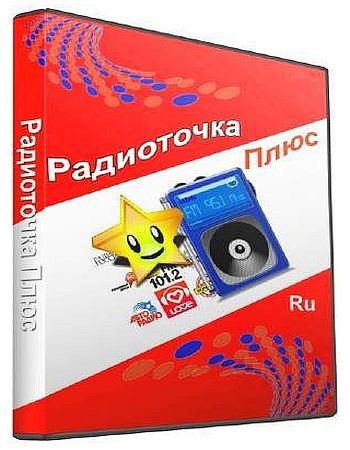 RadioTochka Plus 23.3 Portable