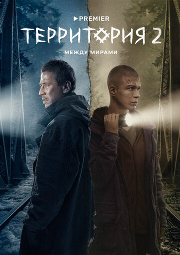  [2 : 1-8   8 +   ] (2022) WEBRip 720p