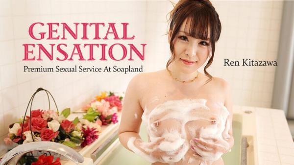 Genital Sensation -Premium Sexual Service At Soapland - Ren Kitazawa [Heyzo] (FullHD 1080p)