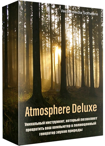 Atmosphere Deluxe 7.1 [En]