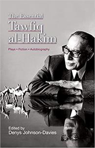 The Essential Tawfiq al-Hakim Great Egyptian Writers