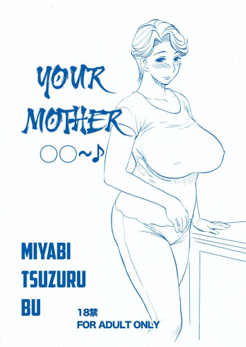 Omae no Kaa-chan ○○○～♪  Your Mother ○○～♪ Hentai Comic