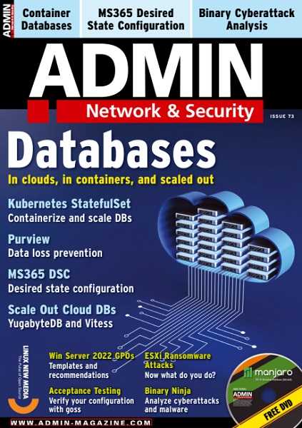 Admin Network & Security №73 (January/February 2023)