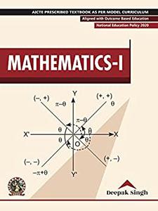 Mathematics I  AICTE Prescribed Textbook - English