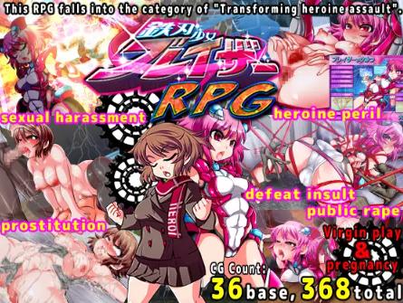Ankoku marimokan - Metal Edge Girl Blazer RPG Final (Official Translation)